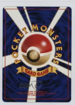 Eevee Japanese Pokemon Neo Premium File 2 Promo #133 2000 - Image 2