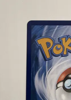 Cubone Chinese Exclusive Gem Vol.3 04 07/07 NM Pokemon TCG (U.S. Seller) - Image 4