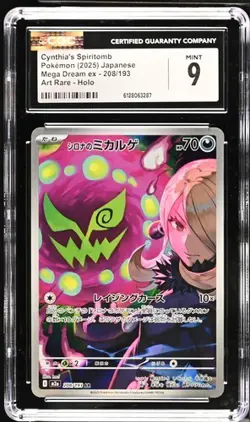 2025 POKEMON JPN MEGA DREAM EX ART RARE HOLO #208 CYNTHIA'S SPIRITOMB CGC 9 - Image 1