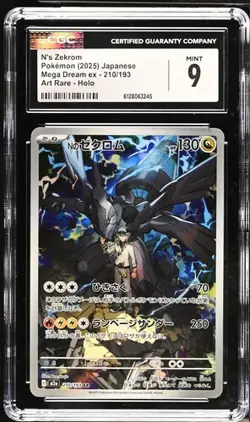 CGC 9 MINT JAPANESE POKEMON 2025 N's Zekrom AR 210/193 Mega Dream ex M2a - Image 1
