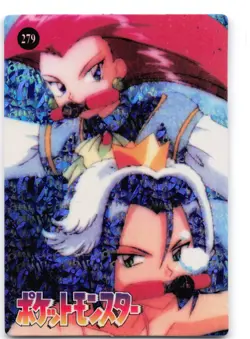 Pocket Monsters Vending Prism Sticker 279 Team Rocket - Image 1