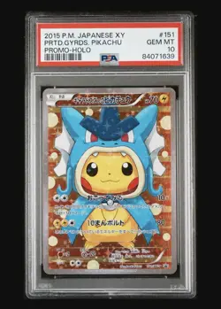2015 Pokemon XY Promo Japanese Special Box Holo Pretend Gyarados Pikachu #151XYP - Image 1