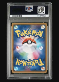 2015 Pokemon XY Promo Japanese Special Box Holo Pretend Gyarados Pikachu #151XYP - Image 2