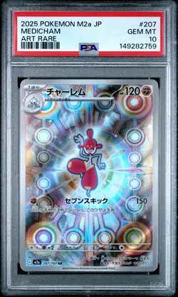 2025 POKEMON JAPANESE M2A-MEGA DREAM EX ART RARE #207 MEDICHAM PSA 10 - Image 1