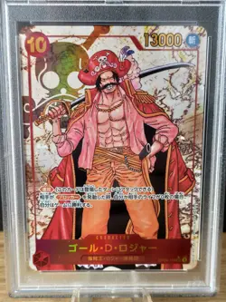 One Piece Op09 #118 Gol D Roger Alternate Art alt Secret Rare PSA 10 - Image 2