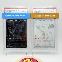 PSA 10 2025 Pokemon JP #168 #169 #174 Zekrom ex Reshiram ex SAR BWR Complete SET - Image 2
