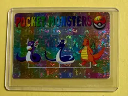 🔥 DRAGONITE Evolution Pokemon Pocket Monsters Vintage Vending Prism Sticker NM - Image 1