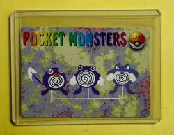 🔥 DRAGONITE Evolution Pokemon Pocket Monsters Vintage Vending Prism Sticker NM - Image 2
