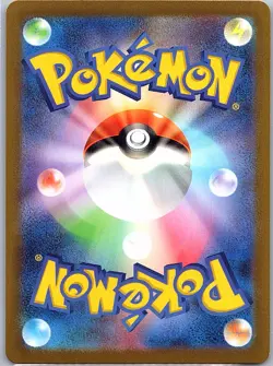 Golduck (Poke Ball Pattern) 055/165 SV2a: Pokemon Card 151 Pokemon Japanese LP - Image 2