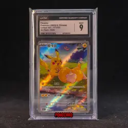 Pikachu AR 151C-171/151 Pokemon Card Chinese CGC 9 #2 - Image 1