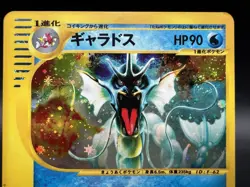 Gyarados Mysterious Mountains Holo 028/088 E5 1stED MP Japanese Pokemon Card #1 - Image 2