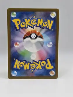 Copperajah ex 054/071 Sv2p - Pokemon Snow Hazard JP - Near Mint Holo Ultra Rare - Image 2