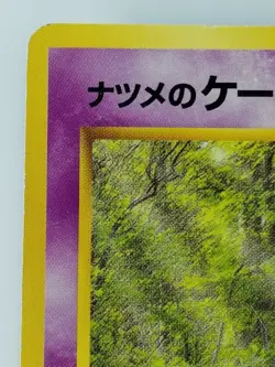 Sabrina’s Abra Japanese Pokemon card Rare Nintendo Pokemon Nomal F/S No.063 - Image 2