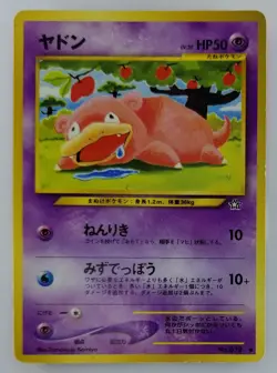 Slowpoke Japanese Pokemon Card Nintendo TCG Free Shipping No.079 LV.20 HP.50 - Image 1