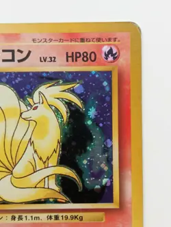 Ninetales Pokemon card Nintendo Japanese anime Holo Rare F/S No.038 - Image 3