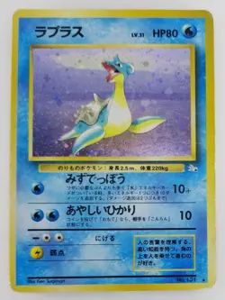 Lapras Japanese Pokemon card Nintendo Rare Holo NO.131 LV.31 HP80 TCG F/S - Image 1