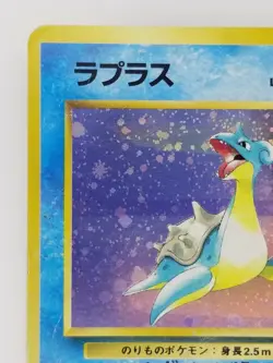 Lapras Japanese Pokemon card Nintendo Rare Holo NO.131 LV.31 HP80 TCG F/S - Image 2