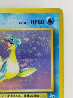 Lapras Japanese Pokemon card Nintendo Rare Holo NO.131 LV.31 HP80 TCG F/S - Image 3