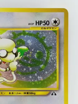 Smeargle Japanese Pokemon card Nintendo Holo Rare NO.235 LV.27 HP50 TCG F/S - Image 3