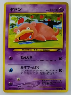 Slowpoke Japanese Pokemon Card Nintendo TCG No.079 LV.20 HP.50 Free Shipping - Image 1