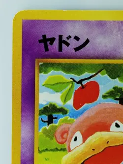 Slowpoke Japanese Pokemon Card Nintendo TCG No.079 LV.20 HP.50 Free Shipping - Image 2