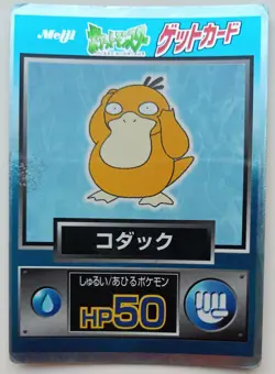 Get Card Psyduck Pokemon Meiji Japanese Rare Holo Foil Nintendo F/S No.054 - Image 1
