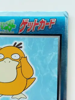 Get Card Psyduck Pokemon Meiji Japanese Rare Holo Foil Nintendo F/S No.054 - Image 3