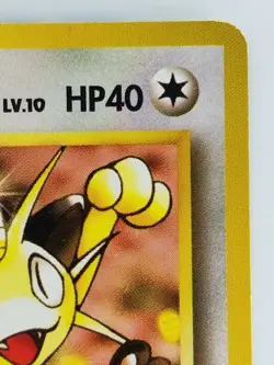 Meowth Japanese Pokemon Card Nintendo No.052 LV.10 HP.40 TCG Team Rocket - Image 3