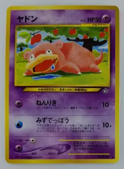 Slowpoke Japanese Pokemon Card Nintendo No.079 LV.20 HP.50 Free Shipping TCG - Image 1