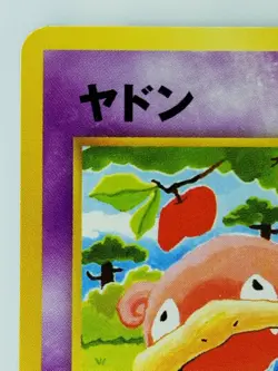 Slowpoke Japanese Pokemon Card Nintendo No.079 LV.20 HP.50 Free Shipping TCG - Image 2