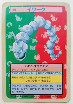 Topsun Blue Back Onix Japanese Pokemon Card Nintendo NO.095 TCG ShippingFree - Image 1