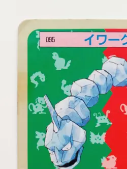 Topsun Blue Back Onix Japanese Pokemon Card Nintendo NO.095 TCG ShippingFree - Image 2
