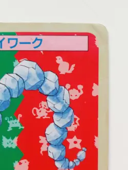Topsun Blue Back Onix Japanese Pokemon Card Nintendo NO.095 TCG ShippingFree - Image 3