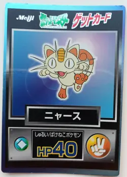 Get Card Meowth Pokemon Meiji Japanese Rare Holo Foil Nintendo F/S No.052 - Image 1