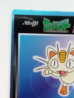 Get Card Meowth Pokemon Meiji Japanese Rare Holo Foil Nintendo F/S No.052 - Image 2