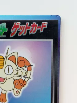 Get Card Meowth Pokemon Meiji Japanese Rare Holo Foil Nintendo F/S No.052 - Image 3