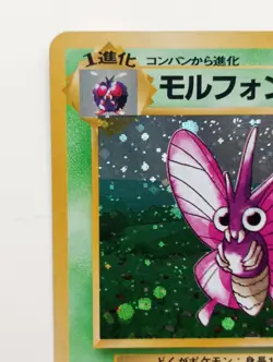 Venomoth Japanese Pokemon card Holo Nintendo Pokemon Rare 1997 F/S Jungle - Image 2