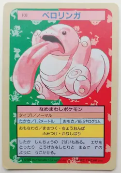 Topsun Blue Back Lickitung Japanese Pokemon card Nintendo Pokemon Rare No. 108 - Image 1