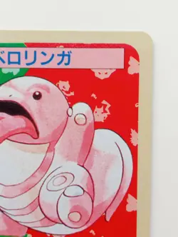 Topsun Blue Back Lickitung Japanese Pokemon card Nintendo Pokemon Rare No. 108 - Image 3