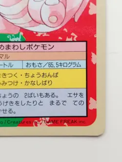Topsun Blue Back Lickitung Japanese Pokemon card Nintendo Pokemon Rare No. 108 - Image 4