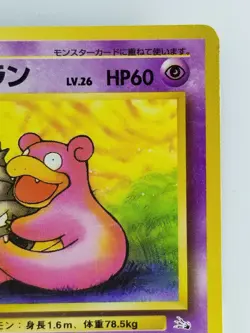 Slowbro Japanese Pokemon Card Nintendo Fossil No.080 LV.26 HP.60 - Image 3