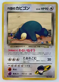 Team Rocket's Snorlax Japanese Pokemon card Nintendo Regular NO.143 LV.40 HP90 - Image 1