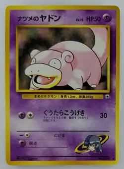 Sabrina's Slowpoke Japanese Pokemon Card Nintendo F/S No.079 LV.15 HP.50 TCG - Image 1