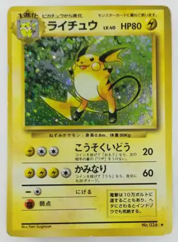 Raichu Japanese Pokemon card Nintendo Holo Rare NO.026 LV.40 HP80 TCG F/S - Image 1