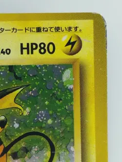 Raichu Japanese Pokemon card Nintendo Holo Rare NO.026 LV.40 HP80 TCG F/S - Image 3