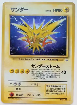 Zapdos Pokemon card Holo Nintendo Japanese anime vintage card Rare F/S No.145 - Image 1
