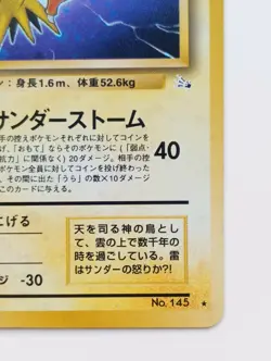 Zapdos Pokemon card Holo Nintendo Japanese anime vintage card Rare F/S No.145 - Image 4