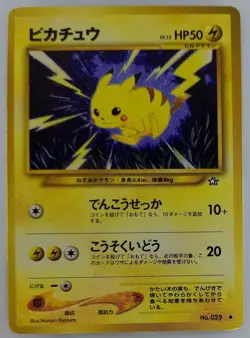 Pikachu Japanese Pokemon Card Vaporeon Zapdos Espeon Misdreavus - Image 1