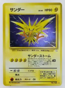 Pikachu Japanese Pokemon Card Vaporeon Zapdos Espeon Misdreavus - Image 3
