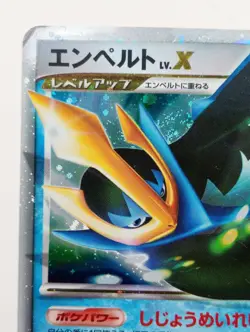 Empoleon LV.X Japanese Pokemon card Holo Rare Black Star Promo Diamond & Pearl - Image 2